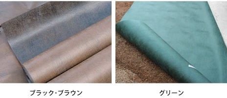 防草シート　色