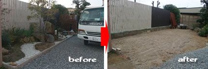 庭園解体工事終了