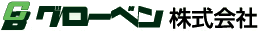 グローベン株式会社