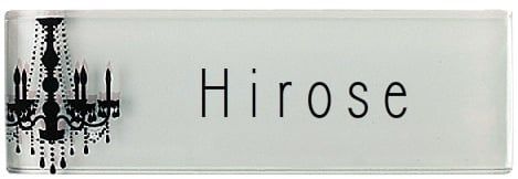 表札　シュミレーション