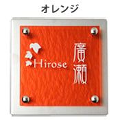 ＤＩＹ手作りガラス表札 イリスキット