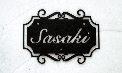 アイアンサイン　MG-01（黒艶消し）