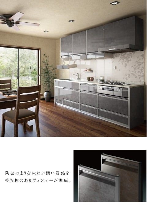 タカラスタンダード春のNEWモデル（キッチン編） - ファミリー庭園京都店