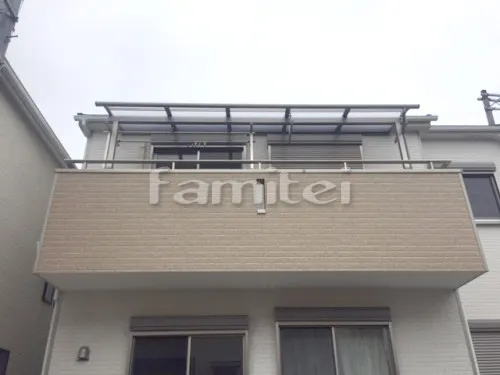 松原市 エクステリア工事 ベランダ屋根 LIXILリクシル スピーネ 2階用 R型アール屋根