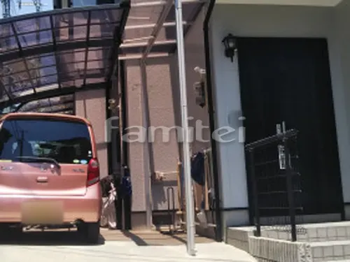 吹田市 エクステリア工事 雨除け屋根 三協アルミ レボリューA 1階用 F型フラット屋根